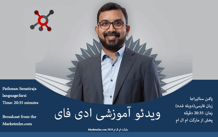 ادی فای پاتمن